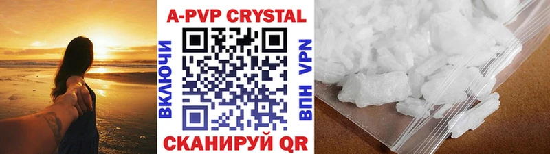 A-PVP Crystall  Купить закладки  Гулькевичи 