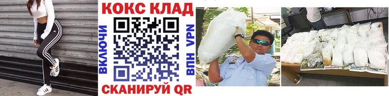 КОКАИН Перу  Купить где  Гулькевичи 