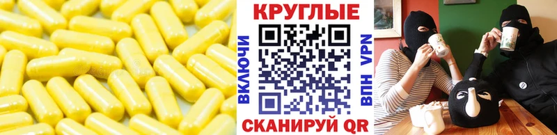 ЭКСТАЗИ Дубай  Купить где  Гулькевичи 