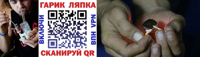 Гашиш Premium  Купить где  Гулькевичи 