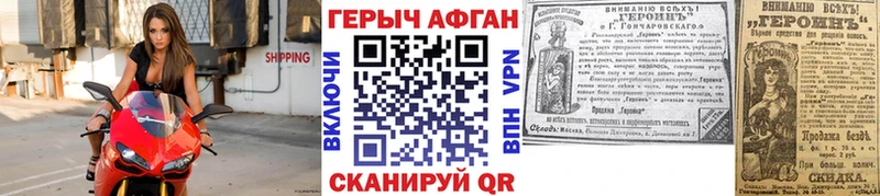 ГЕРОИН белый  Купить где  Гулькевичи 