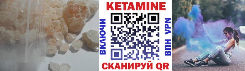 Купить закладки  Гулькевичи  Кетамин ketamine 