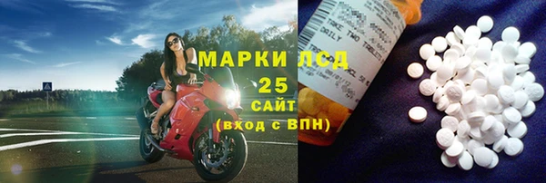 марки lsd Инсар