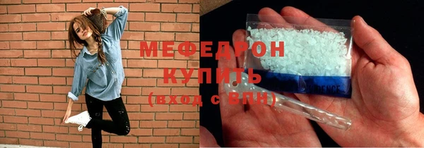альфа пвп Инта