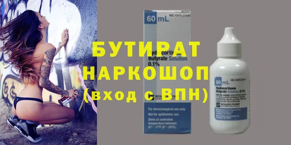 марки lsd Инсар