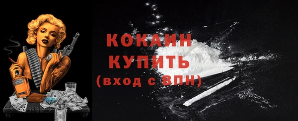 марки lsd Инсар