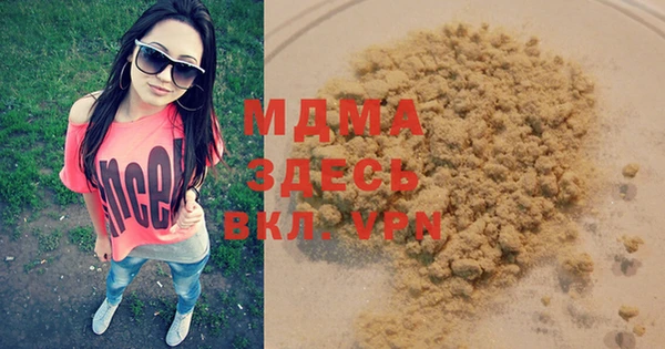 альфа пвп Инта