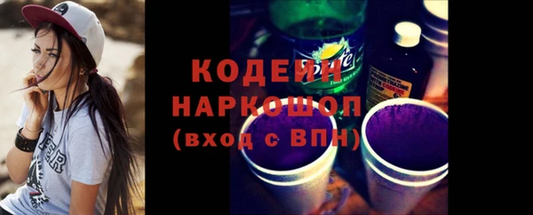 гидра Иннополис