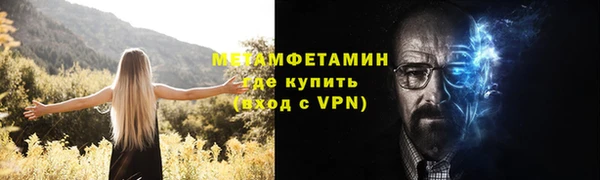 марки lsd Инсар