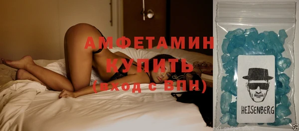 альфа пвп Инта