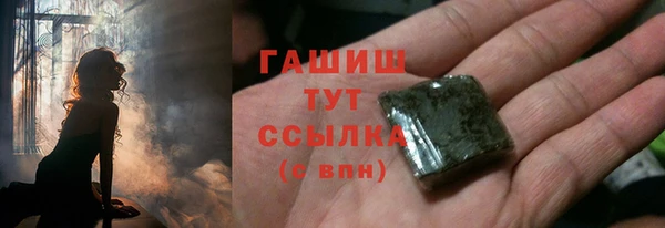 альфа пвп Инта