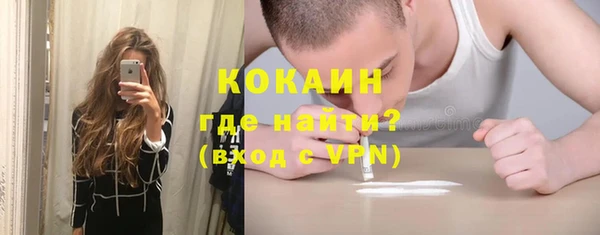 альфа пвп Инта