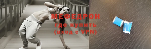гидра Иннополис