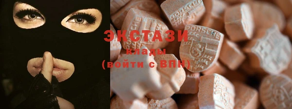 альфа пвп Инта