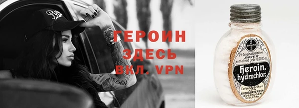 альфа пвп Инта