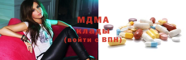 альфа пвп Инта