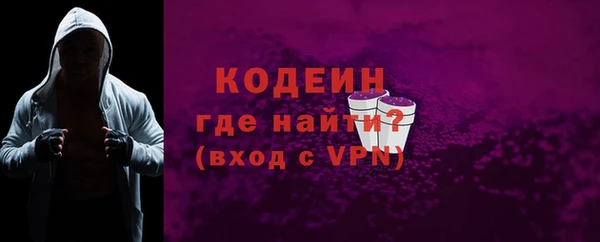 альфа пвп Инта