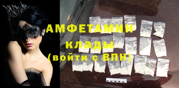 альфа пвп Инта