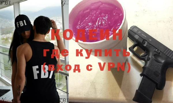 альфа пвп Инта