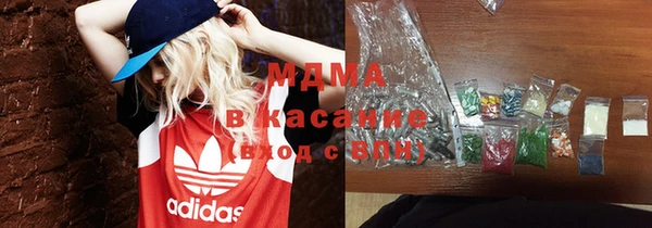 альфа пвп Инта