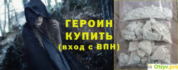 альфа пвп Инта