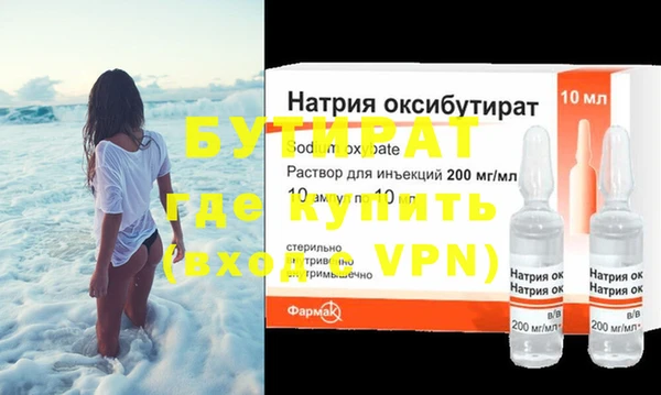 гидра Иннополис