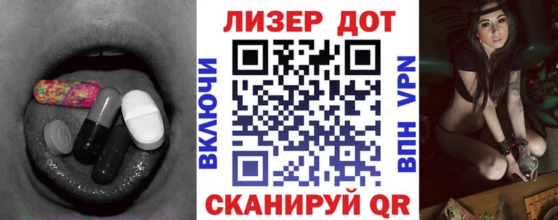 Купить где  Гулькевичи  Лсд 25 экстази кислота 