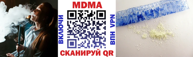 Купить закладки  Гулькевичи  MDMA молли 