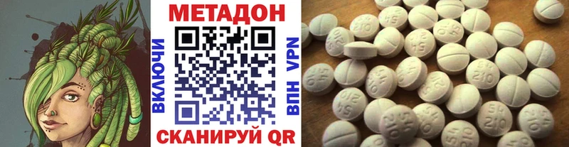 Метадон кристалл  Купить где  Гулькевичи 