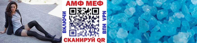 Купить  Гулькевичи  Метамфетамин Methamphetamine 
