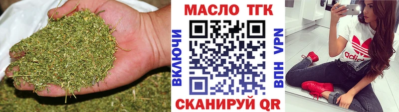 Купить где  Гулькевичи  Дистиллят ТГК THC oil 
