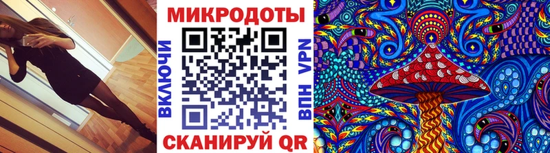 Галлюциногенные грибы мицелий  Купить где  Гулькевичи 
