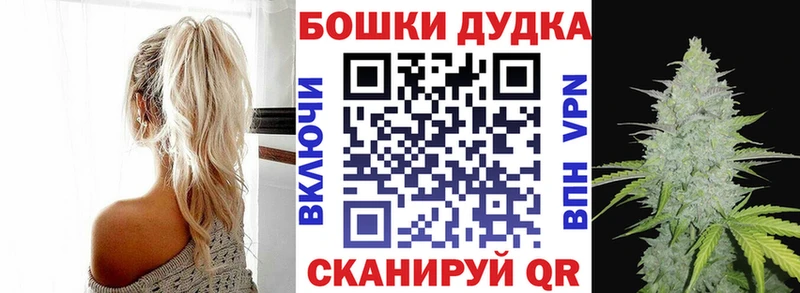 Бошки марихуана Ganja  Купить где  Гулькевичи 